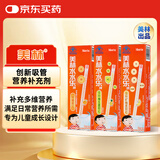 美林水水乐维生素锌硒矿物质儿童补充多种VCVB钙镁钾营养吸管电解质水