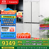 卡萨帝（Casarte）【致境】501升原石面板原创平嵌四开门超薄嵌入三系统大容量国家补贴冰箱BCD-501WGCTDM4GDU1