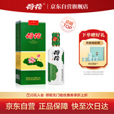 荷花 一品荷花 酱香型白酒 53度 500ml 单瓶装 贵州酱酒 大曲坤沙