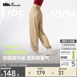 蕉下（beneunder）束脚休闲裤子女士运动阔腿冰丝防晒长裤速干高腰春夏25新款AL205