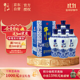 牛栏山二锅头 国藏15 老青花 清香型 白酒 52度 500ml*6瓶 整箱装