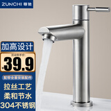 尊驰面盆水龙头304不锈钢单冷加高卫生间洗漱台洗手盆洗脸盆台盆龙头 304不锈钢-单冷防溅