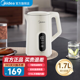 美的（Midea）【母婴推荐】家用电热水壶烧水壶316L不锈钢热水壶 1.7升恒温电水壶彩屏触控保温水壶自动断电 1.7L 优雅白【316L材质】7段温控恒温壶