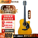BROOK 布洛克布鲁克v12吉他单板民谣吉他面单木吉他初学者乐器 41英寸复古色缺角V12G-DCME 电箱