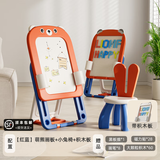 乐婴坊儿童画板支架式磁性涂鸦板绘画美术儿童玩具黑板儿童生日周岁礼物 萌熊画板【红蓝】+小兔椅+积木板+启蒙大礼包