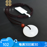 落花啼春   平安扣吊坠男女情侣款玉石项链阿富汗挂件玉吊坠玉佩