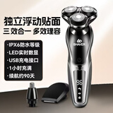 德国品质男士多功能电动新款刮胡刀智能三刀充电胡须刀大功率 液晶数显款＋鼻毛器＋鬓发器