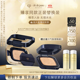 肌肤之钥（CPB）【达人专享】钻光方气垫水光版15g#O10自然偏白生日礼物送女友