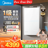 美的（Midea）[一级能效无冷凝M10S Ultra]16升燃气热水器天然气 [零冷水增压无冷感7A一级恒温静音]白色国补20%