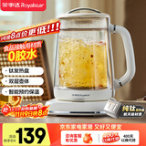 荣事达（Royalstar）纯钛养生壶 轻音煮茶器煎药壶恒温水壶保温烧水壶智能预约1.5L家用电水壶开水壶YSH15X33（T）