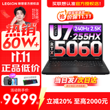 联想拯救者Y7000P 2025补贴电竞游戏笔记本电脑r 满血独显旗舰标压酷睿 20核Ultra7-255HX 满血RTX5060 标配丨16G内存 1TB高速固态
