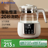 小白熊SnowBear恒温水壶婴儿调奶器奶瓶冲泡奶粉热水壶温奶器1.2L烧水壶 0857