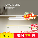 公牛（BULL）LED酷毙灯 学生寝室吸附磁吸宿舍神器台灯学习 床头橱柜灯USB充电 【6W|最大15h续航】充插两用