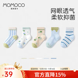 玛米玛卡[5双装]儿童袜子3-12岁男童女童袜子网眼袜宝宝袜 条纹波点 5双 9-12岁 (L) 建议脚长20-22CM