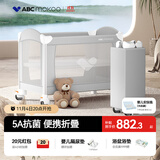 ABCMOKOO索拉折叠婴儿床拼接大床多功能新生儿可移动宝宝床-莫兰迪灰PRO款