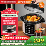 苏泊尔电压力锅4L双胆电高压锅家用高压锅大容量智能预约高压电饭煲4升SY-40YC13
