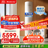 格力（GREE）空气能热水器家用200升变频1级WiFi银离子杀菌防腐水温80℃电辅水之逸Ⅱ代（SXTD200LCJW/E-1q）