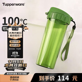 特百惠（Tupperware）茶韵500ML塑料杯男女士学生夏季运动水杯子户外便携大容量 青苔绿