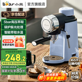 小熊（Bear）咖啡机 家用全半自动意式小型打奶泡咖啡机 5Bar泵压式高压萃取 【性价比淡蓝色】KFJ-A02N1