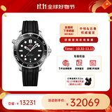 欧米茄（OMEGA） 瑞表海马系列天文认证机械300米潜水男表42mm【11.11提前购】 橡胶带黑盘210.32.42.20.01.001