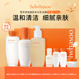 雪花秀滋盈肌本水乳洁面礼盒7件套575ml持久保湿女生日礼物