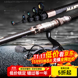 佐崎精工（Sasaki Seiko） 海竿远投竿套装30号硬度日本进口碳素轻硬抛竿新手海杆全套远投 2.7m +进口纺车轮4000型