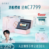 花西子同心锁口红礼盒显白唇膏C7799素颜送女友礼物