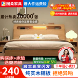 图柔【顺丰闪发】床实木床现代简约双人床主卧大床单人床出租床 单床【促销款】 1.5*2米 框架结构