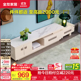 全友家居现代简约小户型岩板长方形高端茶几电视机柜子组合套装家具 水墨白|岩板|2.3米电视柜