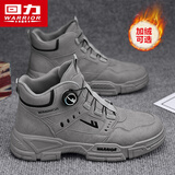 回力(Warrior)男靴休闲马丁靴户外鞋子男士工装男鞋F838M 灰色 40