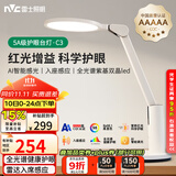 雷士（NVC）护眼台灯儿童学习灯智能感光阅读家用学生宿舍书桌全光谱感应灯C3