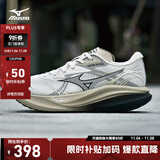 美津浓（MIZUNO）男女运动跑鞋 厚底软弹增高 休闲跑步鞋【PI PLUS】