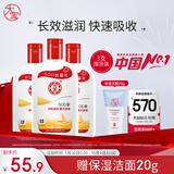 大宝SOD蜜200ml 3件套身体乳液面霜男女士润肤保湿霜面部护肤品