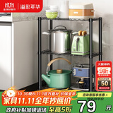 溢彩年华 厨房置物架落地架子家用微波炉收纳储物架多层仓储货架20151-BK