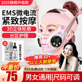 TrueXv脸提拉面罩紧致面雕日夜睡眠美容仪下颌套面部塑瘦脸头套防下垂双下巴法令纹下颚线家用提升神器 微电流款【EMS微电流+3D立体轮廓+分区护理】