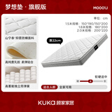 顾家家居京东家具天然乳胶床垫独袋弹簧席梦思梦想垫旗舰1.5x2米京仓闪发