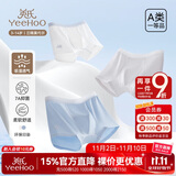 英氏7A抑菌艾草内裆莫代尔春夏儿童内裤男童女童平角内裤6-12岁150