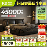 狄普牛皮艺床意式佛山十大品牌主卧室婚房1.8x2米双柜轻风大床云悠悠