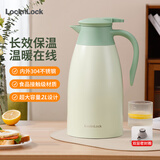 乐扣乐扣 大容量户外保温壶304不锈钢内胆冷水壶真空保温瓶2L薄荷绿
