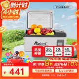 冰虎（Alpicool）压缩机车载冰箱汽车12V24V迷你小冰箱C15纯车用APP便携冷冻冷藏箱