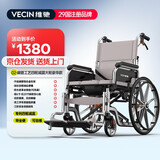 维驰轮椅老人瘫痪带坐便器防水可洗澡家用护理折叠轻便减震轻便手推车 02扁管工艺四轮减震大轮豪华款-坐便-洗澡