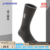 迪卡侬男女保暖长筒滑雪袜专业运动袜 成人滑雪袜—黑色43~46码-4565004