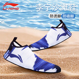 李宁沙滩鞋男女游泳漂流鞋防滑防割贴肤水上乐园赶海浮潜水鞋透气耐磨