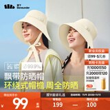 蕉下（beneunder）防晒帽女夏季飘带帽防晒渔夫帽系带镂空太阳帽女帽登山帽 【经典款】高岭白