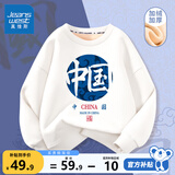 真维斯男童加绒卫衣秋冬款童装儿童红色打底衫百搭冬装中国风保暖上衣 白 祥云蓝 140