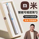 可视化挖耳勺高清1000万医用掏耳勺可视挖耳勺采耳掏耳朵神器发光 白 顶配无线款8000W超清六轴+九件套 安卓苹果通用