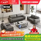 创圣办公沙发现代简约商务接待室会客洽谈办公室三人位沙发茶几组合 功夫茶几（60*60*45cm）