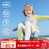Kocotreekk树儿童泳衣原纱防晒游泳衣男童分体女童长袖宝宝泳装三件套
