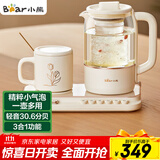 小熊（Bear）迷你小气泡养生壶 办公室烧水壶电水壶煮茶壶 保温加热杯垫 降噪轻音 带玻璃炖盅 0.8升YSH-D08Q1