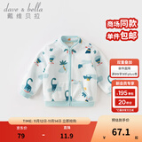 戴维贝拉（DAVE＆BELLA）春秋儿童外套男童秋装女童宝宝衣服童装男孩婴儿摇粒绒棒球服服装 恐龙印花【DB396-V】 100 cm（建议身高90-100cm）